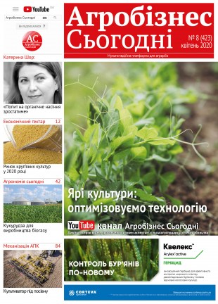 Окончательный394