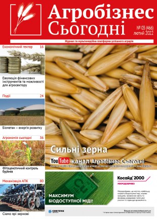 Окончательный3984