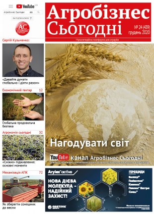 Окончательный399