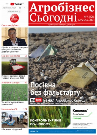 Окончательный39