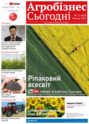 Окончательный3