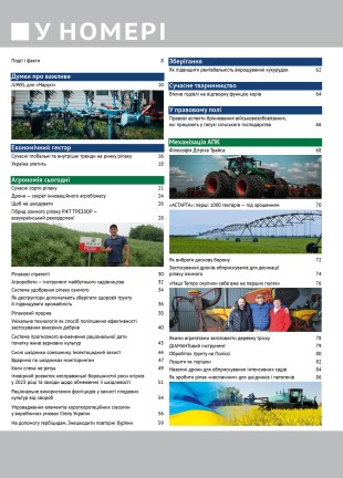 Окончательный55