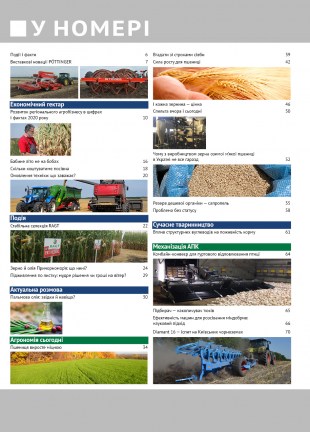 Окончательный5