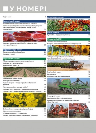 Окончательный711