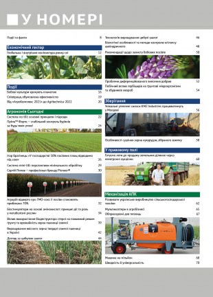 Окончательный718