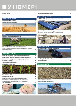 Окончательный739