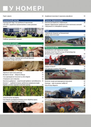 Окончательный73