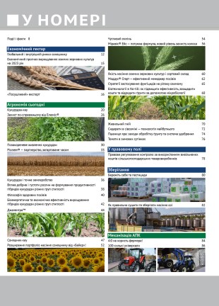 Окончательный7412