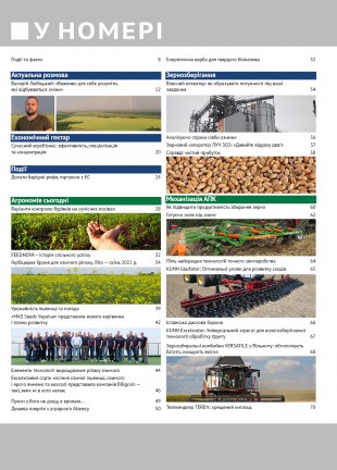 Окончательный7414