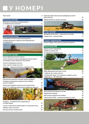 Окончательный7491