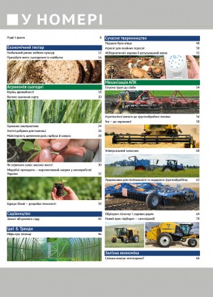 Окончательный7492