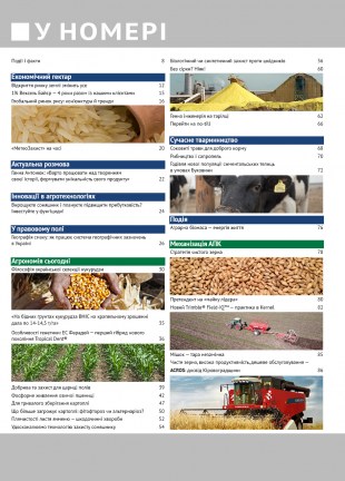 Окончательный749