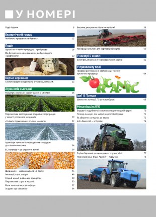 Окончательный753