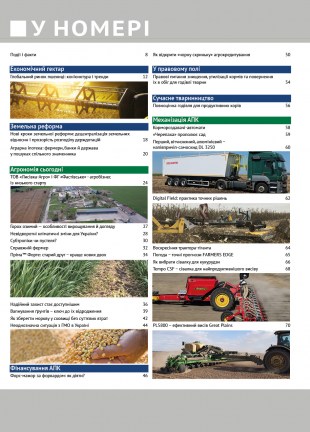 Окончательный7549