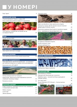 Окончательный754