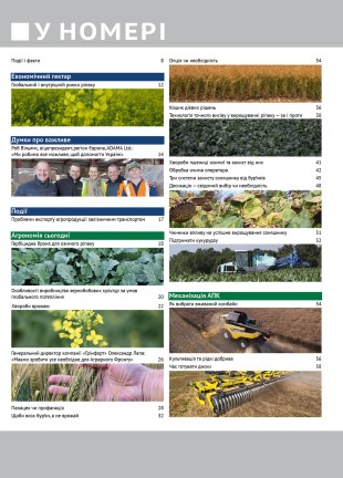 Окончательный755