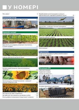 Окончательный7565