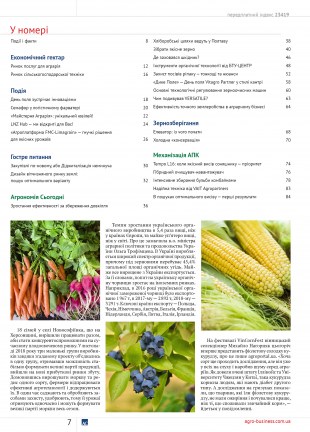 Окончательный75