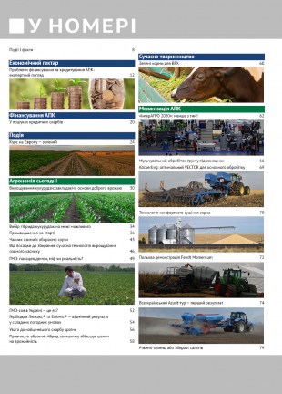 Окончательный763