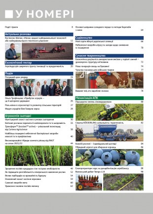 Окончательный765