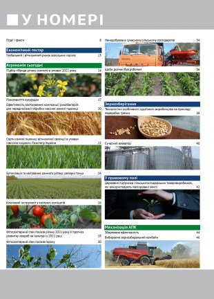 Окончательный766