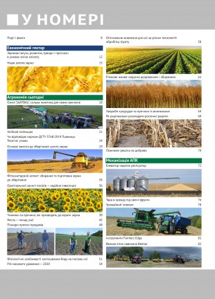 Окончательный767