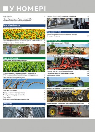 Окончательный768