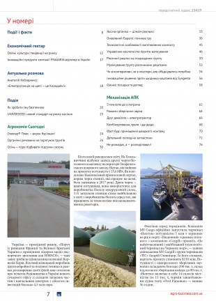 Окончательный76