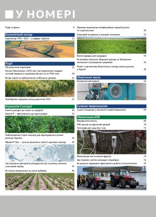 Окончательный771