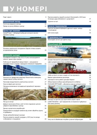 Окончательный7722