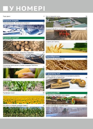 Окончательный7765