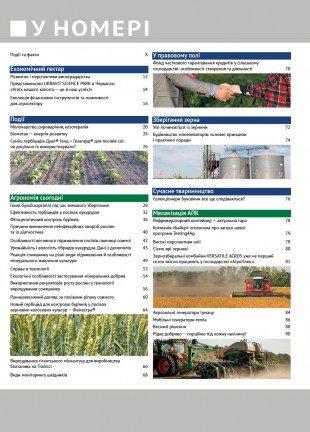 Окончательный776