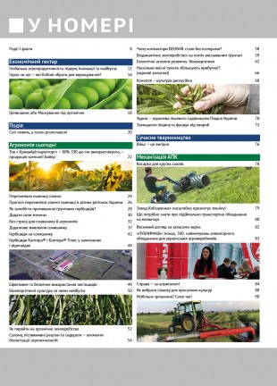 Окончательный777