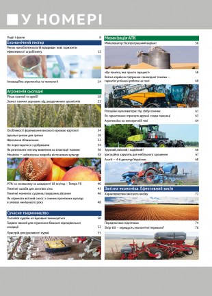 Окончательный7831