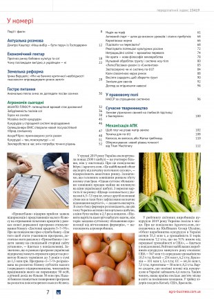 Окончательный784