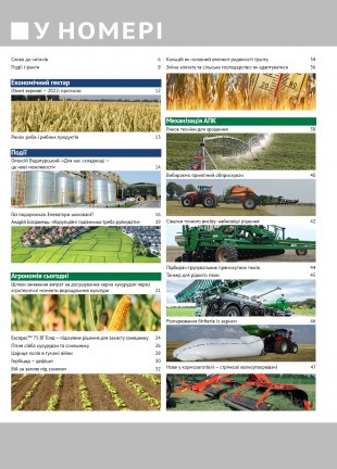 Окончательный7877