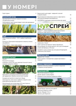 Окончательный787