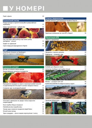 Окончательный791