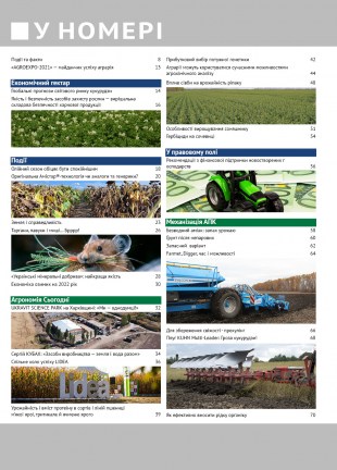 Окончательный7991