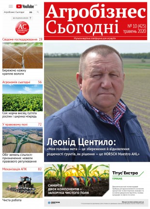 Окончательный_013