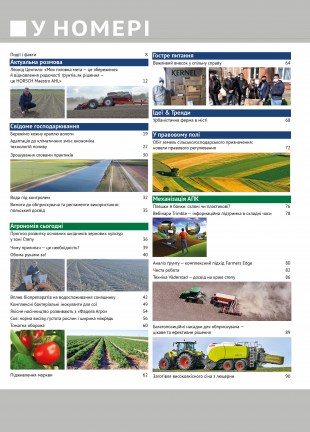 Окончательный_017