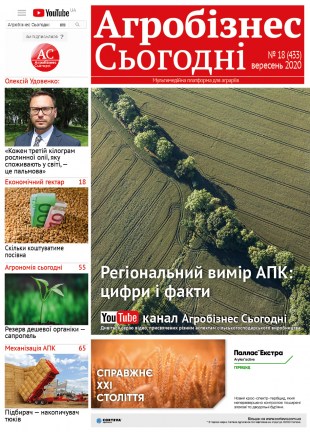 Окончательный