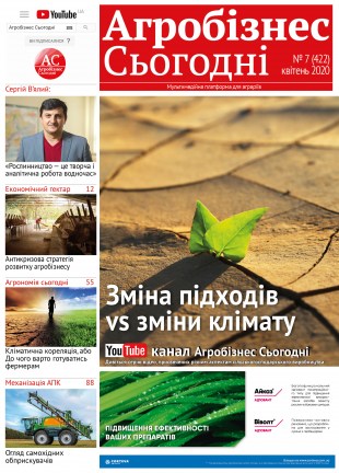 Окончательный_new3