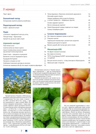 Окончательный_new7