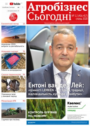 Окончательный_№01-023