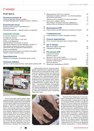 Окончательный_№01-027