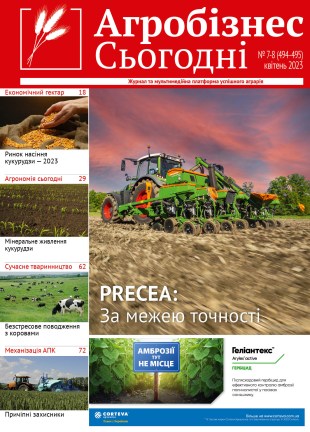 Окончательній3