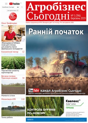 Сборка_05-20193