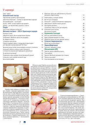 Сборка_05-20197