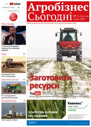 Сборка_АС_1-2_2019_Окончательная_013